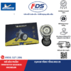 Công ty cổ phần xuất nhập khẩu FDS CỤM BI TĂNG TỔNG MG5 / MG ZS | MICHELIN FMMT07737 – MÃ 10202625